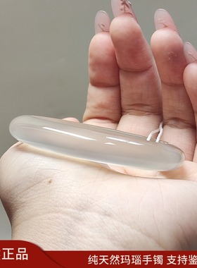 天然玛瑙手镯冰种玉髓女款玉镯
