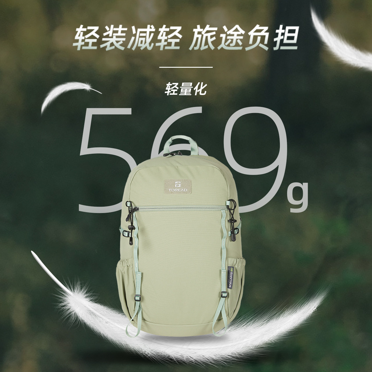 探路者30升2022秋冬新款男女双肩包 探路者双肩背包