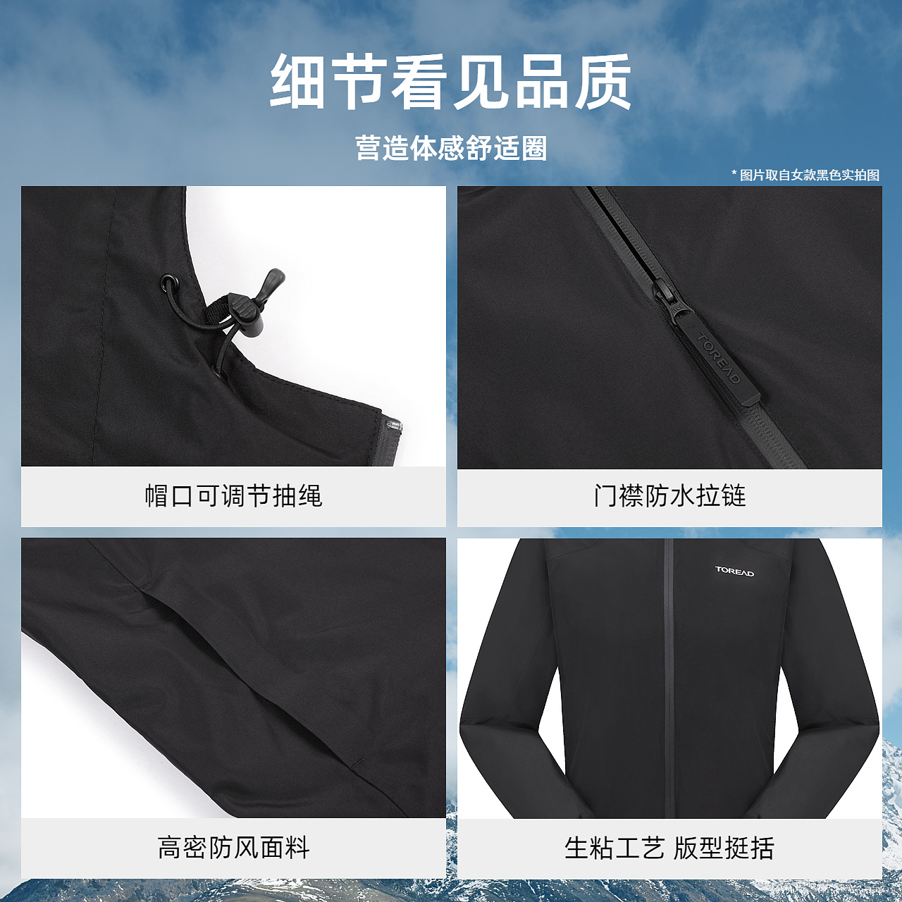 探路者冲锋衣女三合一2024秋冬季新款户外登山防风保暖可拆卸外套