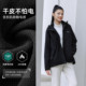 Pathfinder Jacket ແມ່ຍິງຍ່າງປ່ານອກແລະປີນພູລະດັບຝົນກັນນ້ໍາລະດັບສາມໃນຫນຶ່ງທີ່ອົບອຸ່ນແລະກັນລົມກັນ Jacket