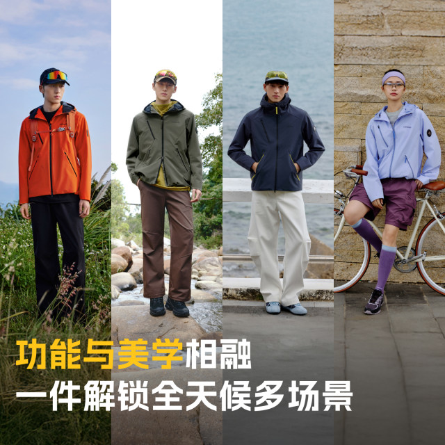 Pathfinder Mountain Hiking 1.0 ເສື້ອກັນລົມຜູ້ຊາຍ ແລະຜູ້ຍິງ, ກັນນໍ້າ, ກັນນໍ້າ, ທົນທານຕໍ່ການສວມໃສ່ ແລະ ເສື້ອກັນລົມສາມສາຍ