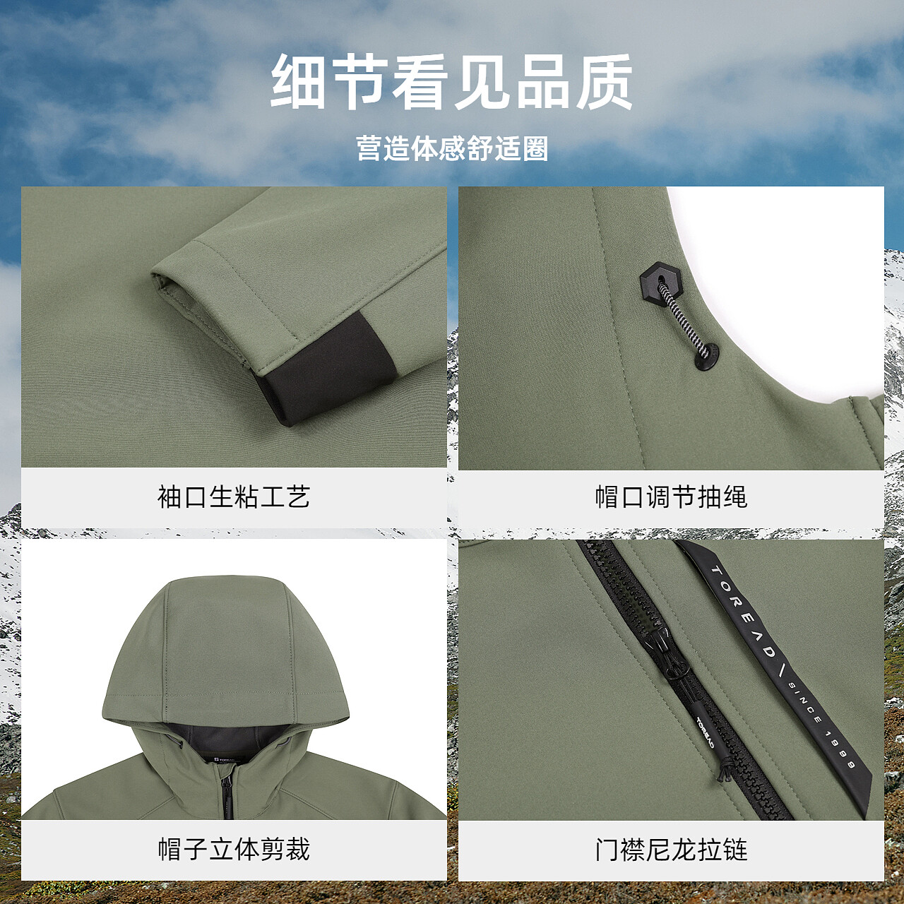 探路者软壳衣男2024年春秋新款户外登山徒步防泼水防风保暖外套