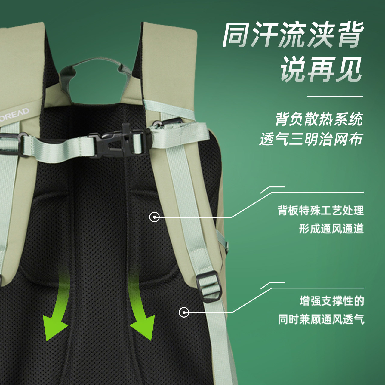 探路者30升2022秋冬新款男女背包 探路者双肩背包