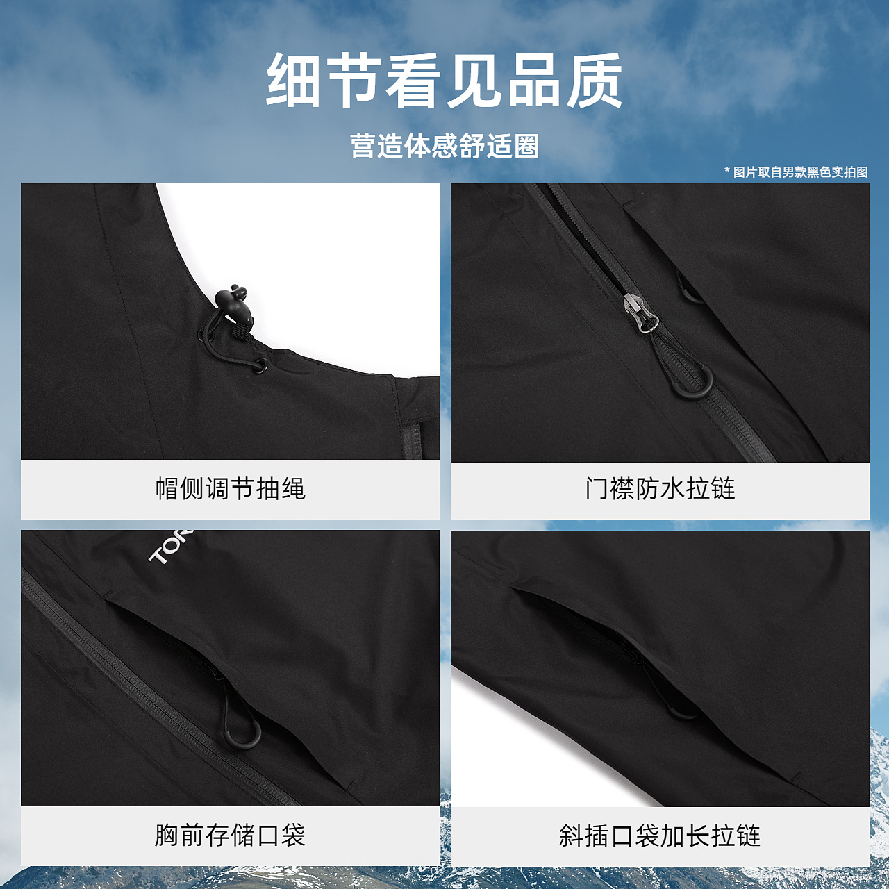 探路者冲锋衣男2024秋冬新款户外徒步三合一抓绒内胆可拆卸外套女