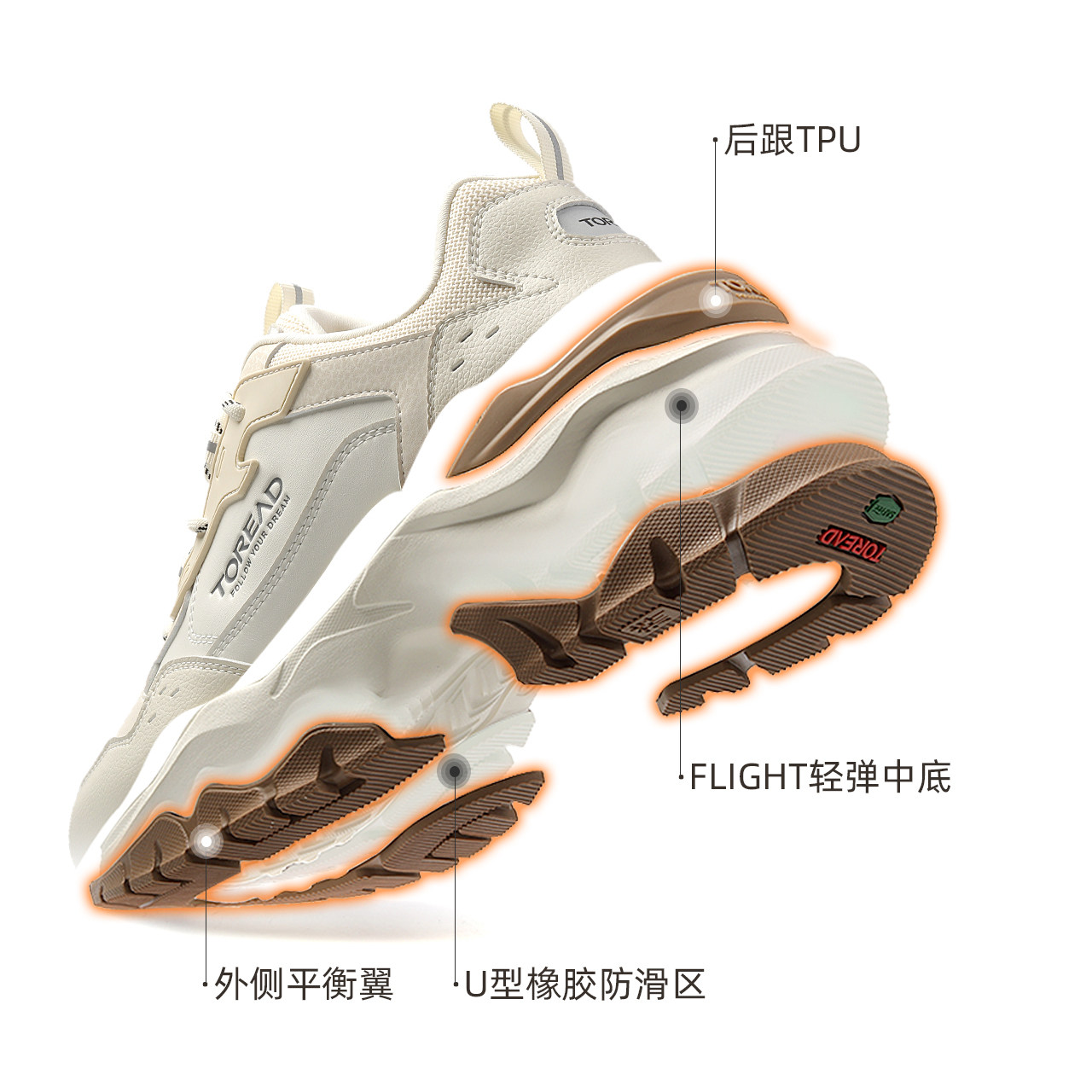  探路者户外休闲鞋