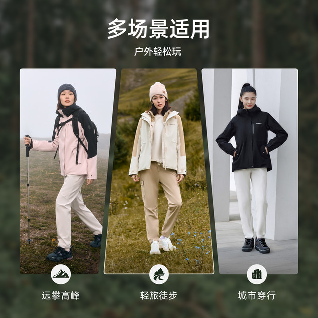 Pathfinder Jacket ແມ່ຍິງຍ່າງປ່ານອກແລະປີນພູລະດັບຝົນກັນນ້ໍາລະດັບສາມໃນຫນຶ່ງທີ່ອົບອຸ່ນແລະກັນລົມກັນ Jacket