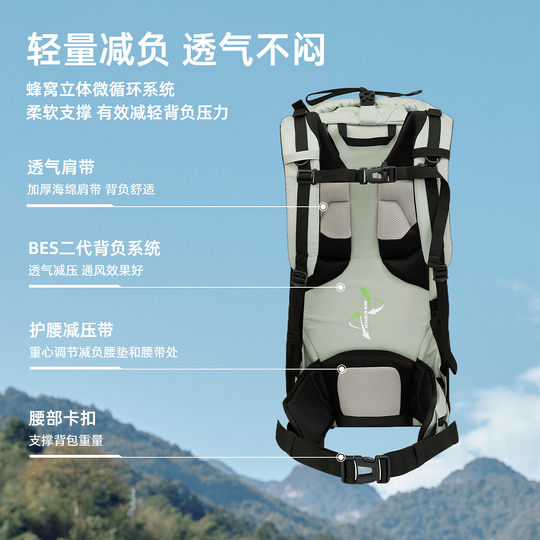 40l travel backpack pathfinder wear-resistant