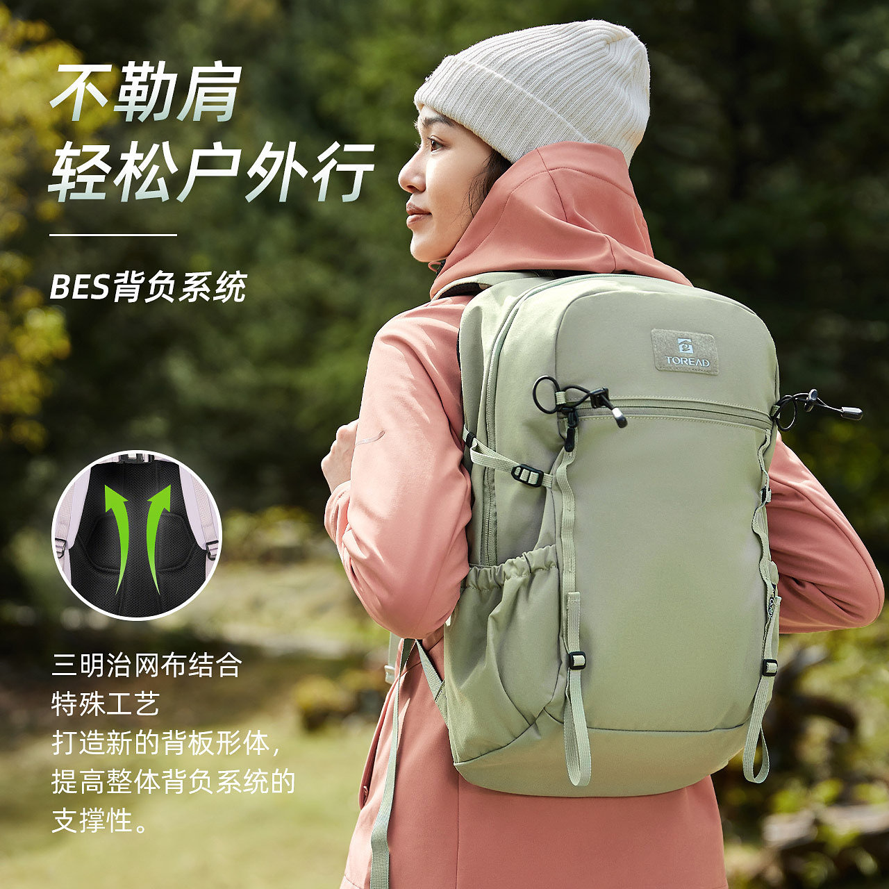 探路者30升2022秋冬新款男女双肩包 探路者双肩背包