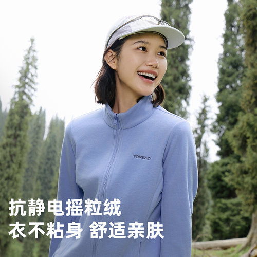 【黄景瑜同款】探路者极光抓绒三合一冲锋衣防水外套男女款 - 图3