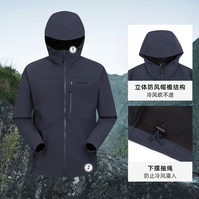 Pathfinder Strong Windproof Jacket Shell Soft Elastic ສູງສໍາລັບແມ່ຍິງ Waterproof Outdoor Functional Wind Hiking and Mountaineering Soft Shell Jacket ສໍາລັບຜູ້ຊາຍ