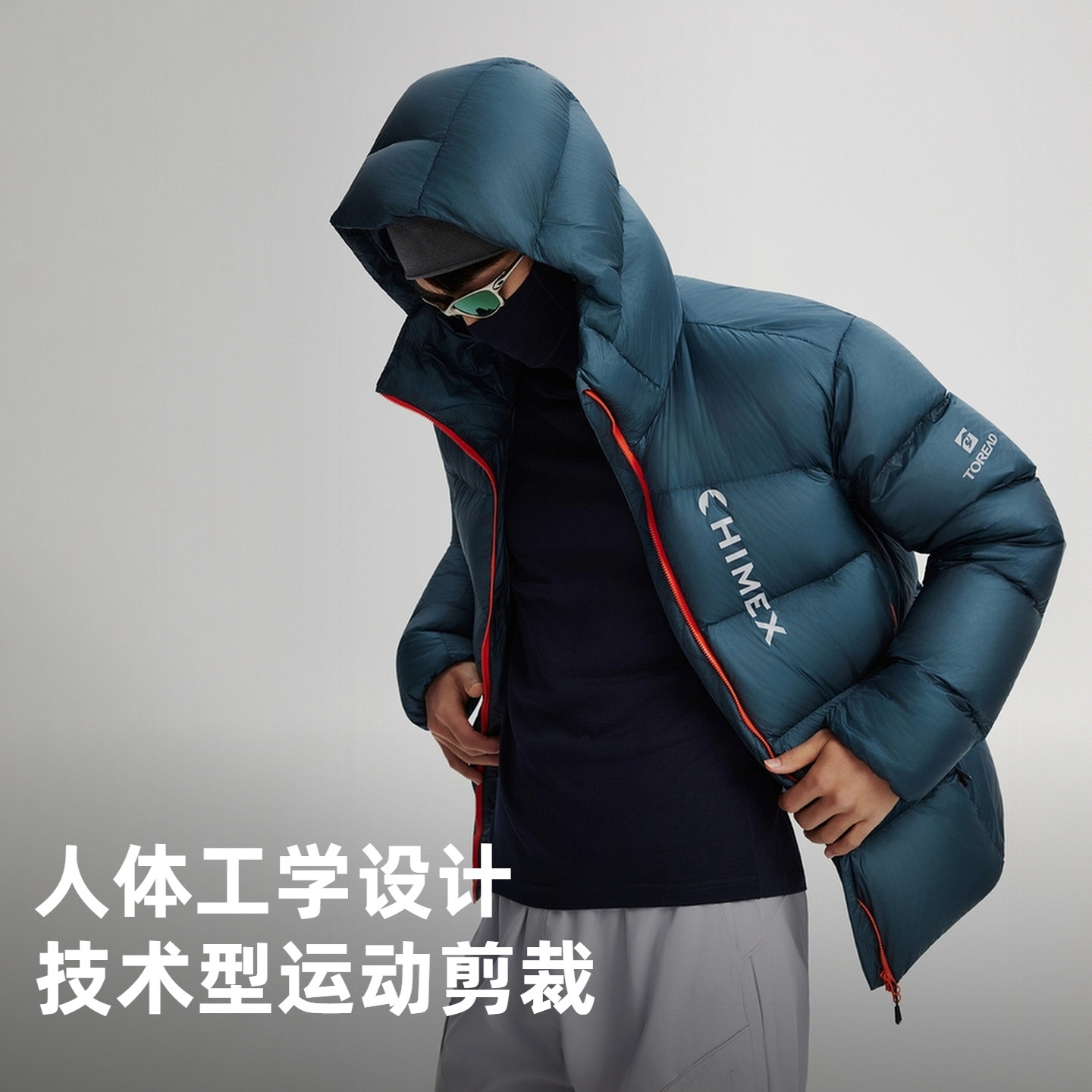 【商场同款】鹅绒探路者羽绒服男女冬季户外徒步宽松加厚保暖外套,淘宝优惠券,粉丝福利购,淘宝优惠卷