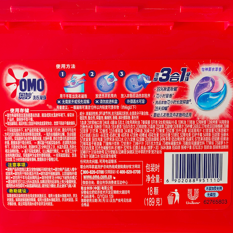 商品详情图片