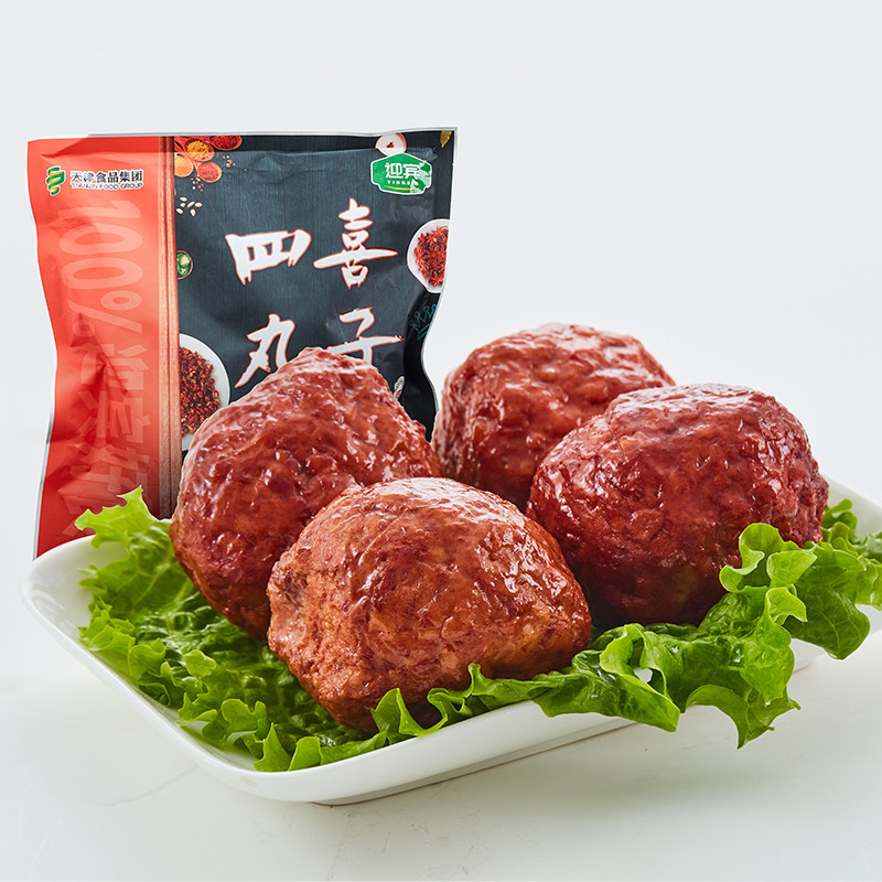 迎宾家宴四喜丸子480g招牌年夜饭猪肉丸子加热食用,淘宝优惠券,粉丝福利购,淘宝优惠卷