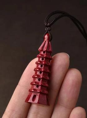 2026高含量朱砂天然紫金砂文昌塔配件挂件男女钥匙扣挂饰包挂DIY