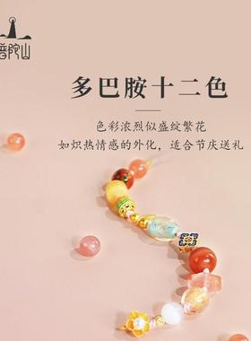 2026普陀山十二通宝招财多宝手链盐源红玛瑙手串南红七夕送女友礼