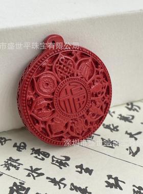 2026朱砂红砂八宝罗盘九宫八卦吊坠本命年守护神挂件礼物挂坠