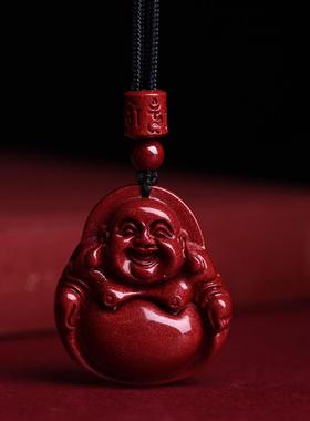 2026满星光朱砂弥勒佛吊坠紫金砂男女项链大肚佛笑佛本命年朱砂吊