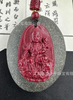 2026朱砂普贤菩萨吊坠天然朱砂紫金砂本命佛八大守护神男女款转运
