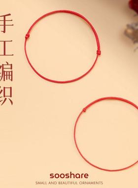 2026本命年红绳超细手工编织小手链脚绳宝宝儿童压惊好运平安手绳