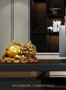 2026招财貔貅摆件铜貔貅皮丘聚财客厅玄关老板办公室桌面装饰开
