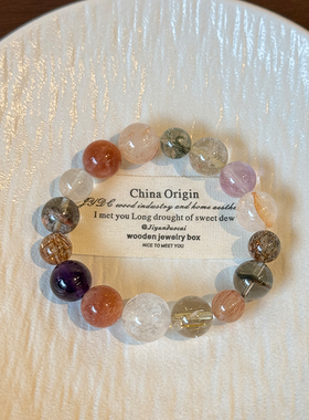 HOPIN无水绿幽灵发晶水晶手链