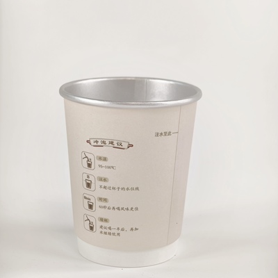 简饮杯旅行户外新式饮品