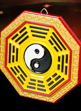 实木八卦镜电梯阳台窗户挂件