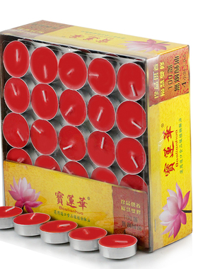 酥油灯4小时100粒供佛灯长明灯