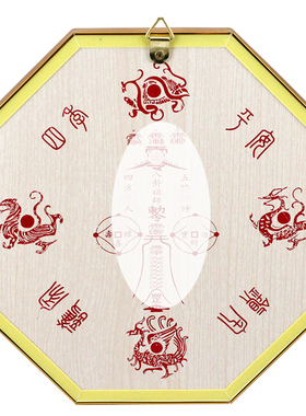 入户门麒麟八卦挂件八卦麒麟镜