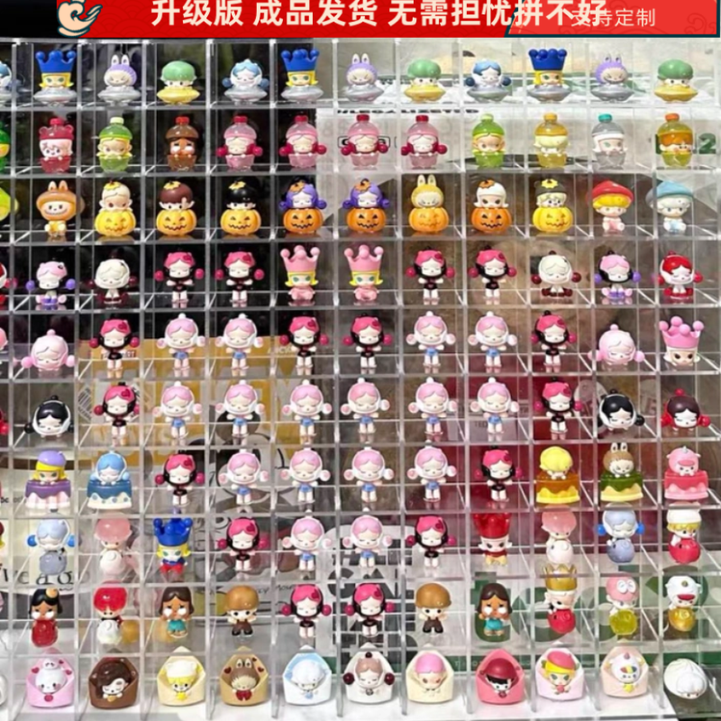 萌粒收纳盒盲盒萌粒展示架泡泡玛特萌粒展示盒阿玛利利丝萌粒收纳,淘宝优惠券,粉丝福利购,淘宝优惠卷