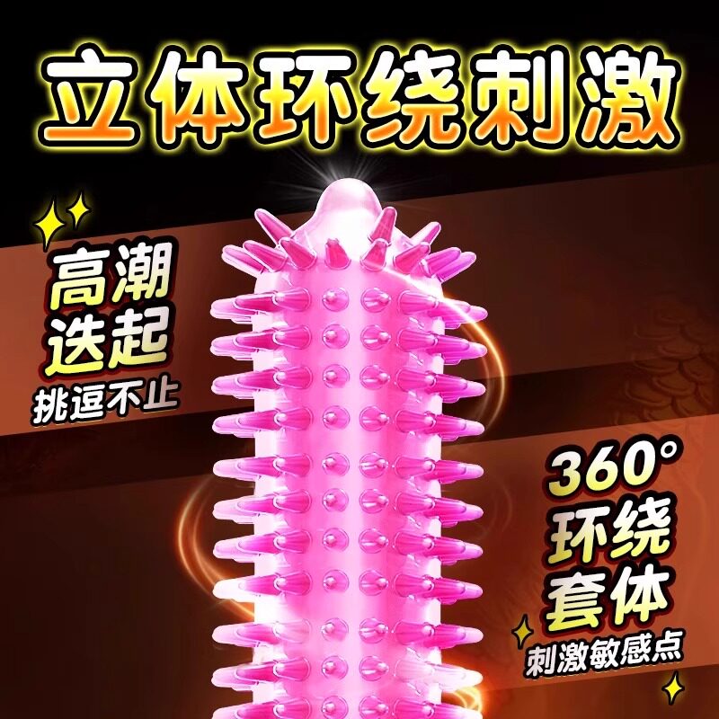 Préservatifs Texturés Beilele pour Sensation Accrue detail 3
