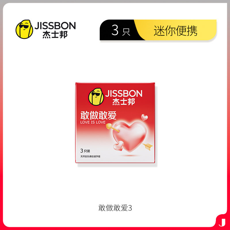 Jissbon Ultra Thin Contraceptives detail 3
