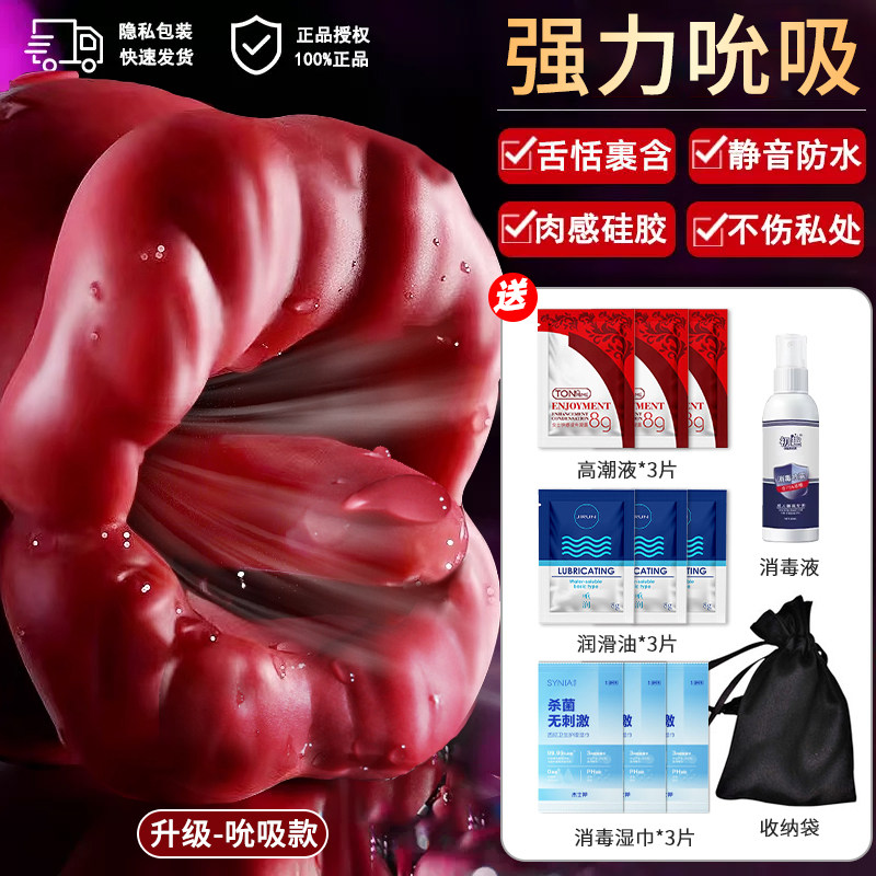 Ch-qu Tongue Teasing Nipple Massager detail 6