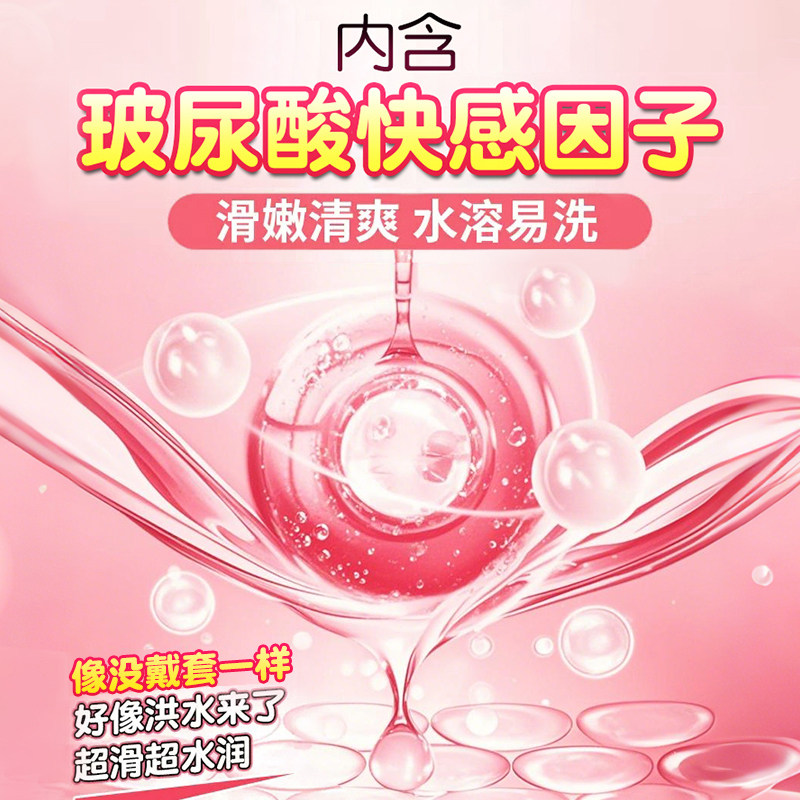 杰士邦超薄玻尿酸避孕套 detail 2