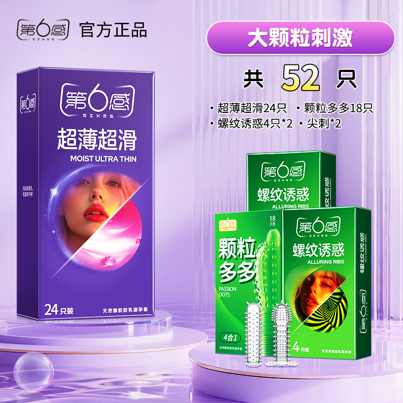 Durex Feel Thin Kondome für Männer detail 8