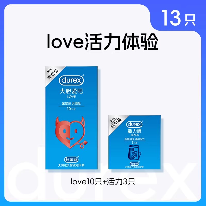 Durex Love Ultraleichte Kondome detail 4