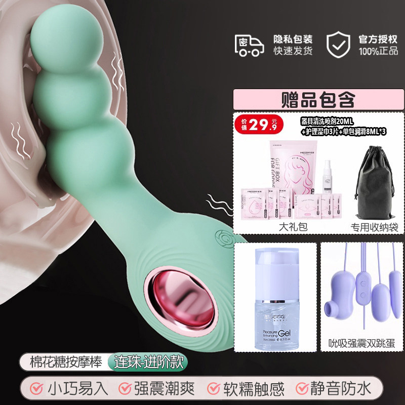 Mizhi Marshmallow Anal Plug for Couples detail 5