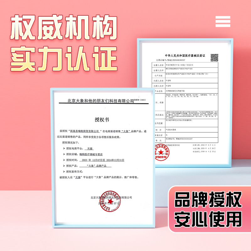 大象玻尿酸避孕套正品旗舰店超薄003情趣男用持久延时安全高潮byt - 图2