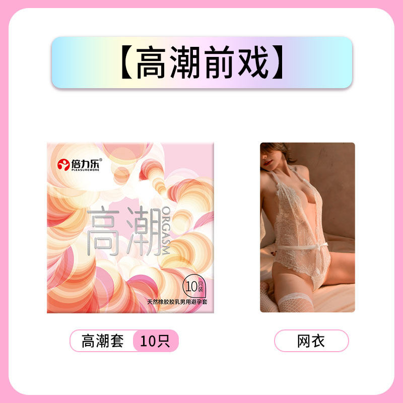倍力乐大颗粒男用避孕套 detail 5