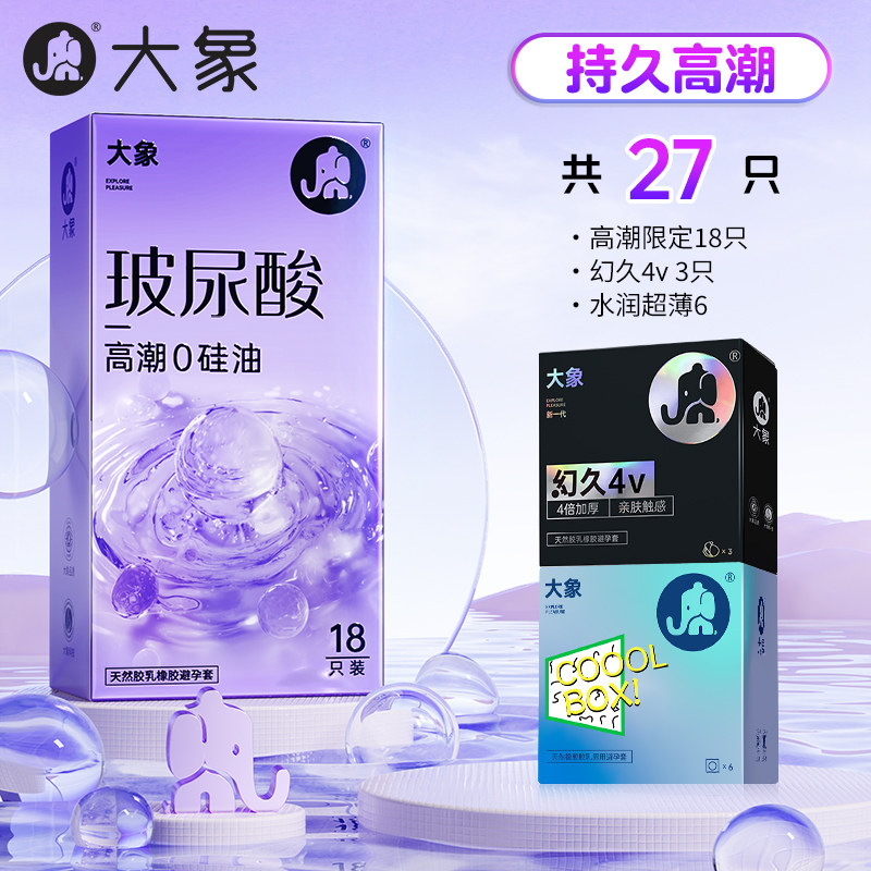 Daxiang Hyaluronic Acid Condoms detail 4