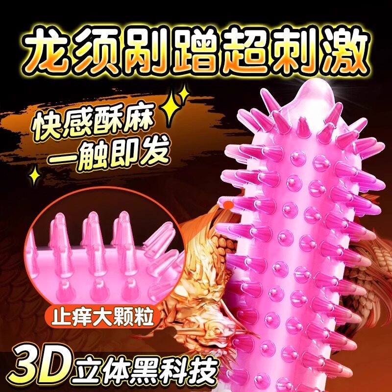 Préservatifs Texturés Beilele pour Sensation Accrue detail 2