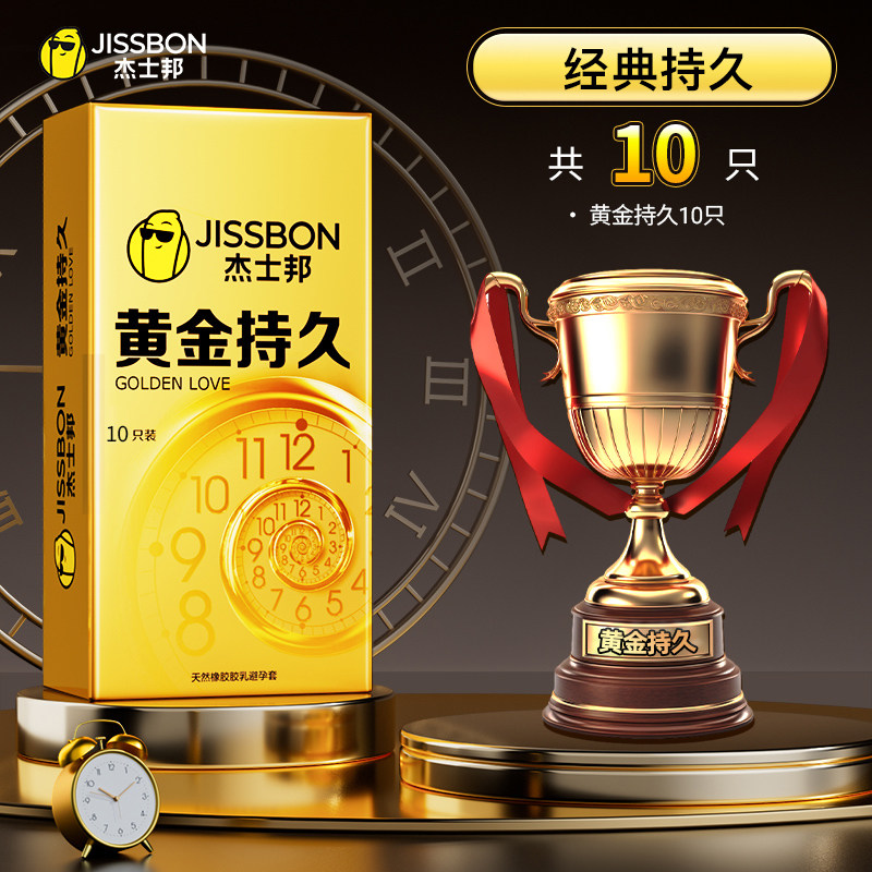 Jissbon 003 Endurance Condoms for Men detail 8