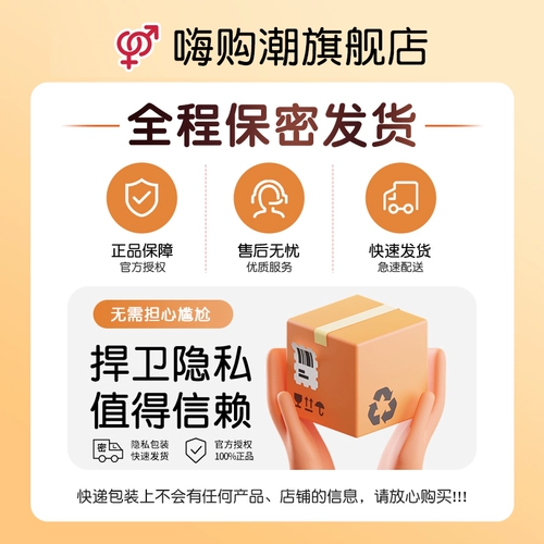 名流 Презерватив 20 мм супер узкие специальные 45-миллиметровые 45-миллиметровые волки с колючими зубами плотные анти-палочные ультратонкие голые ТТ