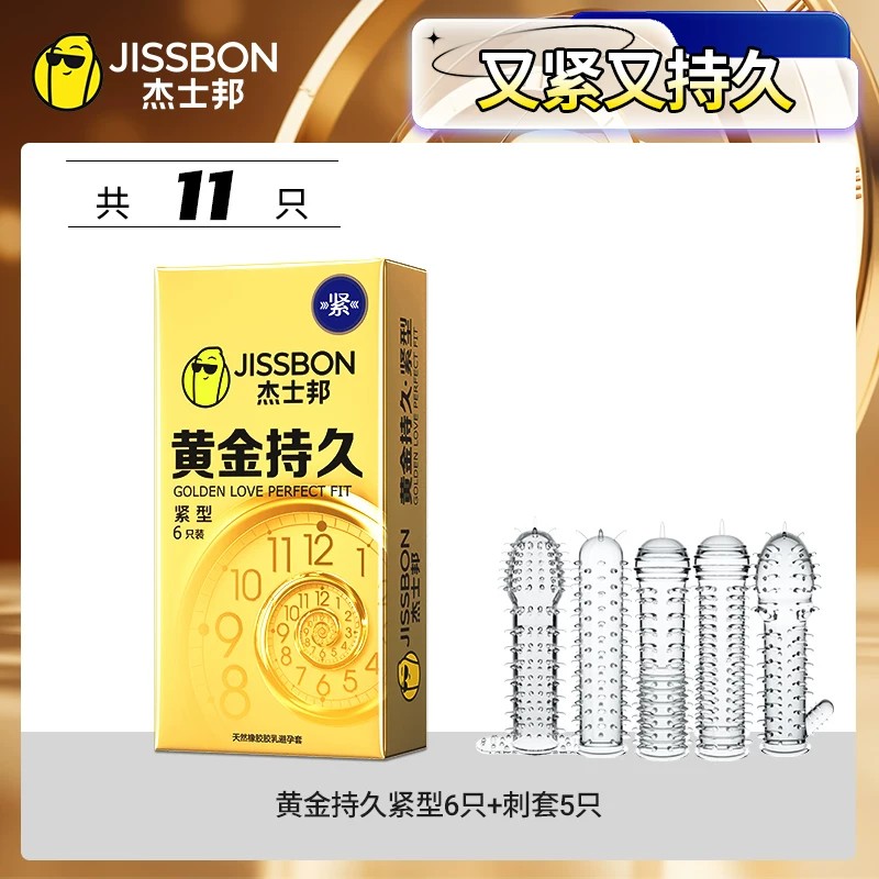 Jissbon Small Fit Long-Lasting Condoms detail 2