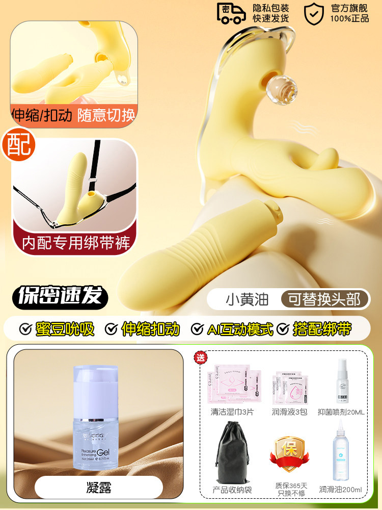 Vibrateur Point G Meej avec succion et vibration detail 8