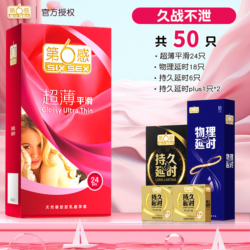 Durex 001 Ultra-Thin Condoms for Enhanced Sensation detail 8