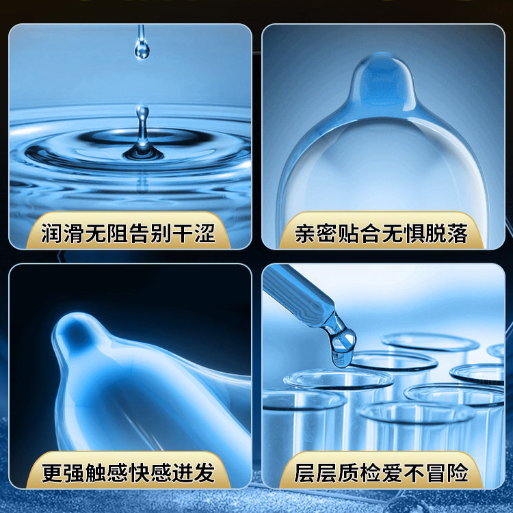 冈本超薄舒适避孕套 detail 2