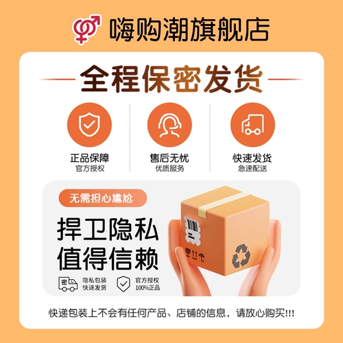 Шестой смысл презерватив с колючи