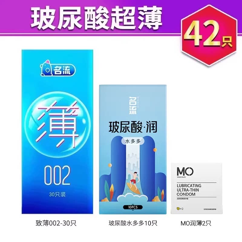 Manflow Ultrathin Condoms Bulk Pack detail 7