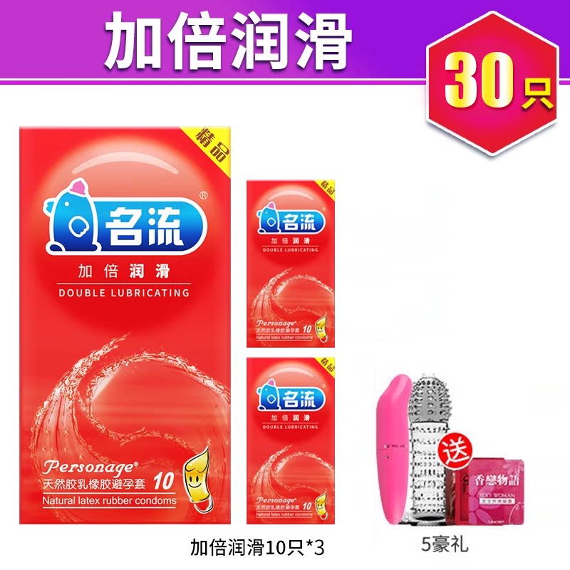 Pack Variété Préservatifs Texturés Ultra-Fins Mingliu detail 5